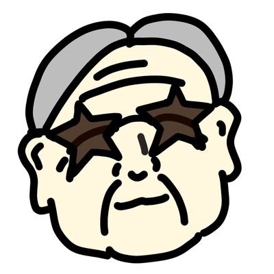 じいじさんのプロフィール画像