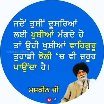 Jagjeet86768035's profile picture. 