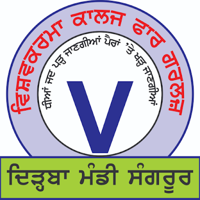 Vishavkarma College for Girls Dirba
