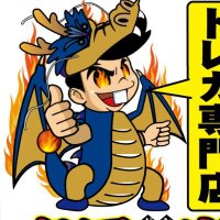 竜星の嵐🌪小倉駅前店🌪デュエルスペース最大256席!!（192＋64）完備！(@ryuseikokura) 's Twitter Profile Photo