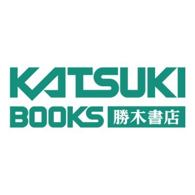 福井県大野市内にある書店です。本、CD、DVDを扱っております。お問い合わせはお電話にてお願い致します。（TEL 0779-65-0130)
\トレカコーナーオープン！/ デュエルスペース16席 
ポケカ、ワンピ、遊戯王、DM、シャドバ、バトスピ、VG、WS、遊戯王RD　トレカのお問い合わせは店舗までお願い致します。