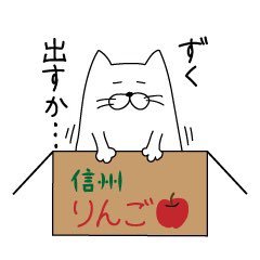 出身地:長野県塩尻市                                              長野県の山ん中から 亡き祖母の遺言｢西へ行け｣･･･でどんどん西へ来てます