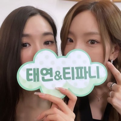 SNSDTaeNyShip Profile Picture