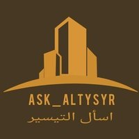 اسأل التيسير (@ksa_altysyr) Twitter profile photo