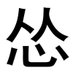 千喜2(互fo 24小时内回关) (@twh20161234) Twitter profile photo 千喜2(互fo 24小时内回关) (@twh20161234) Twitter profile photo