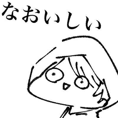 遍之寒※皇子ではないさんのプロフィール画像