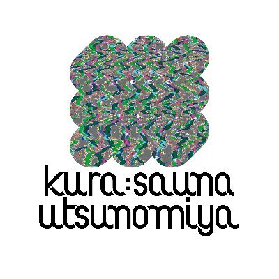 栃木県宇都宮市 石蔵を改装したサウナ施設【KURA:SAUNA UTSUNOMIYA】です！ #完全予約制 #貸切制 #混浴可能 東武宇都宮駅から徒歩3分