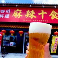 四川料理　麻辣十食　公式アカウント (@malajyuusyoku) Twitter profile photo