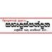 සහෘදස්පන්දන - தோழமைத்துடிப்பு (@sahurdaspandana) Twitter profile photo සහෘදස්පන්දන - தோழமைத்துடிப்பு (@sahurdaspandana) Twitter profile photo
