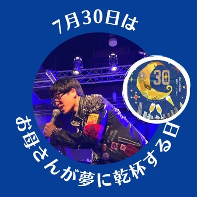 ひとりパンクの人。令和のブルーハーツ。埼玉県出身25歳。7人兄弟の長男💥目標は『誰かの人生を変える曲を作ること』。普段は大学通いながら学童の兄ちゃんやってます!ご連絡、作曲ご依頼などDMで承ります。