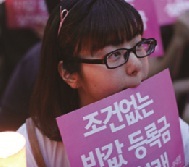 hynetwork's profile picture. 교육권과 생활복지를 위한 한양인 네트워크
- 반값 등록금, 생활비 문제 해결, 교육 공공성, 한양대 대학 사안 등 각종 교육 문제들을 함께 해결하는 넓은 마당입니다.