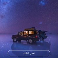 ابو فالح (@aaccvvbbmm) 's Twitter Profile