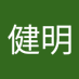 相場健明 (@cngzjgez85awall) Twitter profile photo 相場健明 (@cngzjgez85awall) Twitter profile photo