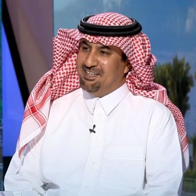 مستشار اقتصادي سابق في الصندوق السعودي للتنمية. هنا اعبر عن رأيي الشخصي. رئيس المركز العربي الافريقي للاستثمار والتسهيلات .للتواصل :(واتساب)00966505476268