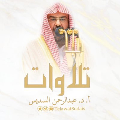 TelawatSudais Profile Picture