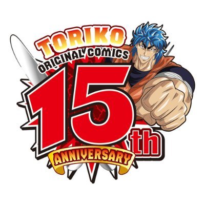 トリコ』公式 (@toriko_info) / X