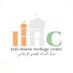 IIHC (مركز التراث الهندي الإسلامي) (@IndoIslamicHC) Twitter profile photo