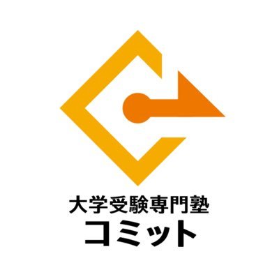 5/25まで入会金0円❗️ 無料相談受付中💁‍♀️ 🚉 希望ヶ丘駅から徒歩2分 ⏰ 最大8:00〜22:00！自分専用席の自習室 👨‍🏫 完全個別カリキュラムで圧倒的な成果 📏 少人数制できめ細やかな学習マネジメント 💬 自学自習と対話型指導を重視 💰 月15,000円〜コスパ・タイパ重視で逆転合格