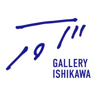 gallery ishikawa/石川画廊さんのプロフィール画像
