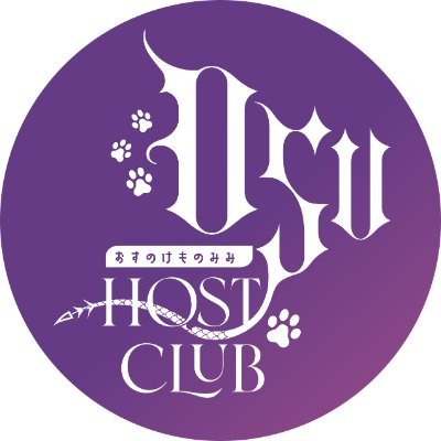 Looking to spice up your nightlife and want some company? Osu Host Club is here to fulfill your heart's desire. Discord: https://t.co/kqvlJBKQh2