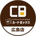 カードボックス広島店 (@cbhiroshimafg) Twitter profile photo カードボックス広島店 (@cbhiroshimafg) Twitter profile photo