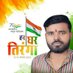 जीवन चौधरी BJP (@jivanbjp) Twitter profile photo जीवन चौधरी BJP (@jivanbjp) Twitter profile photo