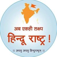 पूजा पाटीदार कट्टर हिन्दू...💯💯💯💯 (@poojapa10331568) 's Twitter Profile
