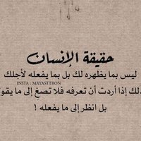 طيبه (@muniff1909) 's Twitter Profile