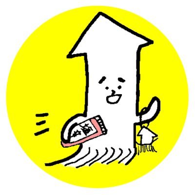 女子SPA!連載/書籍出版/by them寄稿/ABEMA Prime出演/WEB制作会社でプランナー/世の中の当たり前を疑うアラフィフ主婦ライター/お問い合わせはyukaikayukako@gmail.com/高2マイペース息子/20歳年上の夫/乳がんサバイバー(全摘&抗がん剤)/フラメンコ/K-pop