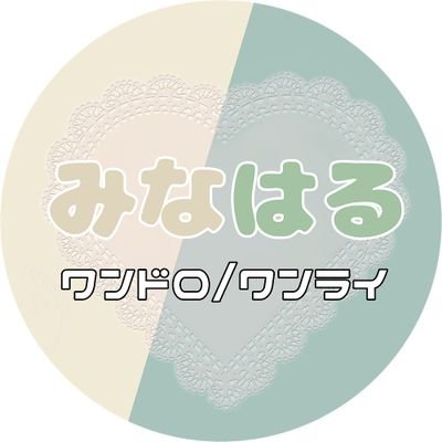 i7 みなはるワンドロワンライの企画アカウントです。
月1土曜日22:00～23:00開催
#みなはるワンドロワンライ
ご意見ご質問お題募集はこちらhttps://t.co/P7AhjdvtM3