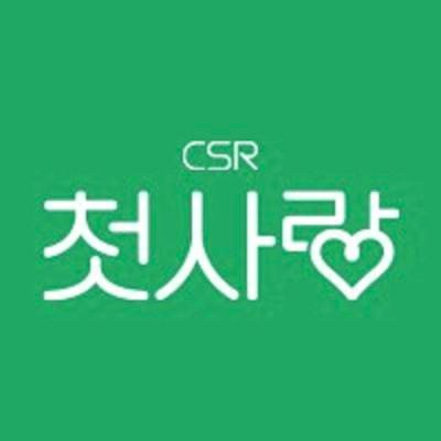 We are the first global fanbase and subbing team for CSR (첫사랑)!