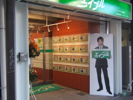 心機一転したい方お部屋探ししてみませんか？下町で一度は住んでみたい方、ぜひ遊びにお越しください。