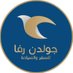 جولدن رفا للسفر والسياحة (@goldenrafa) Twitter profile photo جولدن رفا للسفر والسياحة (@goldenrafa) Twitter profile photo
