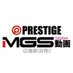 MGS広報部(自称) (@movie_mgs) Twitter profile photo MGS広報部(自称) (@movie_mgs) Twitter profile photo
