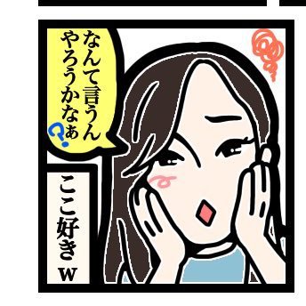 ゆっこ (@yukkoshi242) / Posts / X