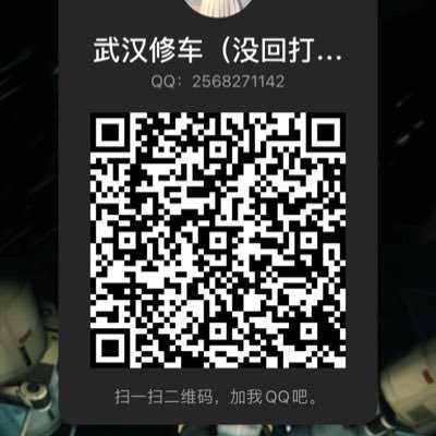 大号牺牲、新号继续。群里有武汉各个地区的资源汇总,以及推特所有妹子的联系方式和验证报告,进群100。✨诚信交易,联系QQ:2568271142发外围号:@chejiangwhww