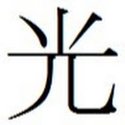 gwanghabseong2's profile picture. 28살 겜창
주로 사이퍼즈/이터널리턴/라스트오리진/블루아카이브/림버스컴퍼니 즐겨함