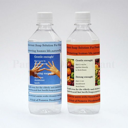 pdisinfectant's profile picture. We are a group of medical experts and bacteriologists with international experience.  If you are wary of flu shot, try our product.