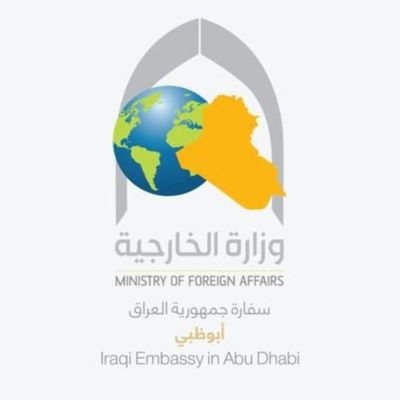 ‏‏‏‏‏سفارة جمهورية العراق في الامارات العربية المتحدة / ابوظبي ترحب بكم
Embassy of the Republic of Iraq in the United Arab Emirates / Abu Dhabi welcomes you 🇮