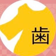 はがはえる (@haga_haeru_no) Twitter profile photo