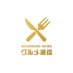 贅沢🍴グルメ通信【公式】 (@gurume_2022) Twitter profile photo 贅沢🍴グルメ通信【公式】 (@gurume_2022) Twitter profile photo