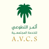 اثمر التطوعي البيئي (@athmer_vol) 's Twitter Profile Photo اثمر التطوعي البيئي (@athmer_vol) 's Twitter Profile Photo