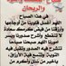 الجبالي (@aljbaly88249424) Twitter profile photo الجبالي (@aljbaly88249424) Twitter profile photo