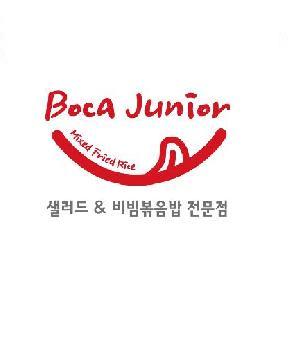 bocajunior4's profile picture. 요리에 웃음을 담는 삼삼한 비빔볶음밥 전문점 보까쥬니어 입니다.