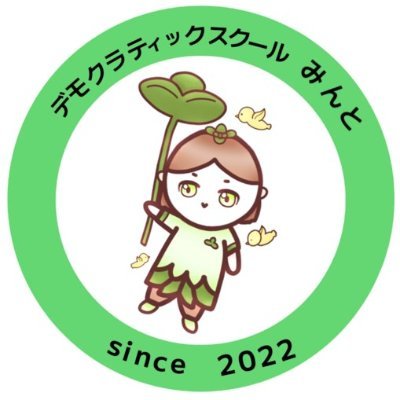 白猫なつちゃんと子どもたちの様子をお届けします😊見学や体験、ボランティアさんも募集中🍀DMまでメッセージをお気軽にどうぞ！