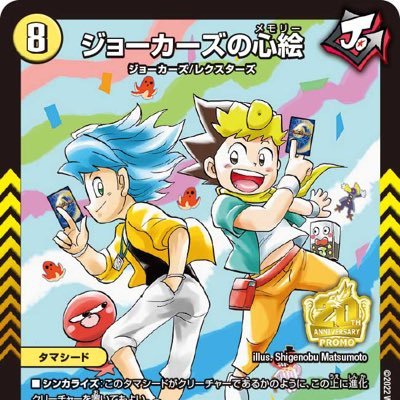 ASUNO_like's profile picture. ゲームの動画やスクショしたやつなどをたまに投稿します。(ソシャゲ、家庭用ゲーム、デュエマ)オプちゃもあるのでもし良ければ入っていただけると嬉しいです。