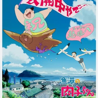 積極財政によるデフレ脱却を支持。高圧経済による経済成長が必要。日本の政府支出の伸び率は先進国で最低。インボイス制導入に反対。緊縮財政という名の最悪な経済政策の打破が目標。