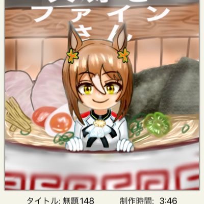 かたかたさんのプロフィール画像