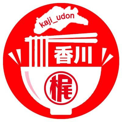 お笑い芸人梶剛がゲーム配信の事を呟きます。毎日22時からYouTubeでフォートナイト生配信やってます。
