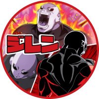 ジレン/ドカバト研究家/挨拶本部長(@Jiren__DB) 's Twitter Profile Photo